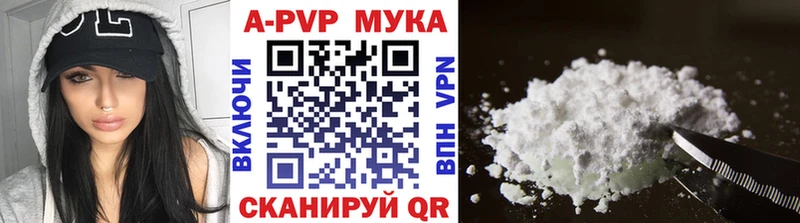 APVP Crystall Котельнич