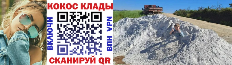 Cocaine 98%  Котельнич 