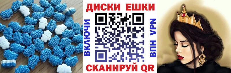 Ecstasy диски  где найти наркотики  Котельнич 