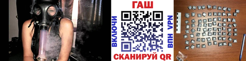ОМГ ОМГ зеркало  Котельнич  ГАШ Premium 