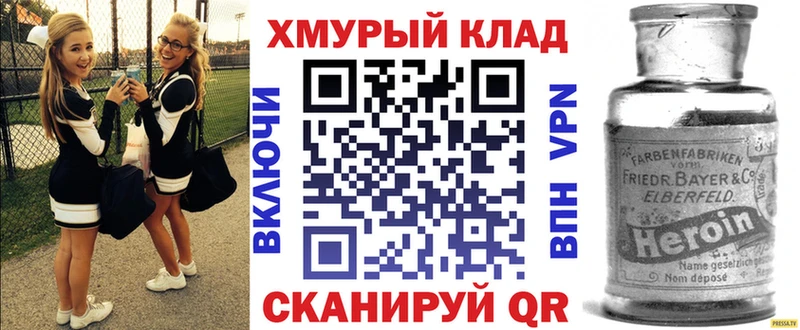 ГЕРОИН афганец Котельнич