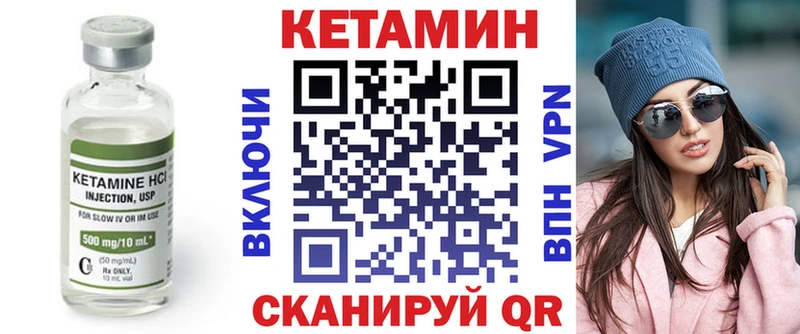магазин продажи   Котельнич  КЕТАМИН ketamine 