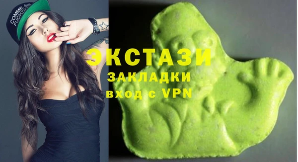 мефедрон Ессентукская