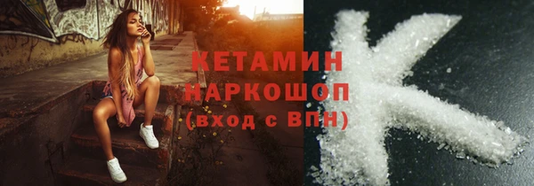 кристаллы Семилуки