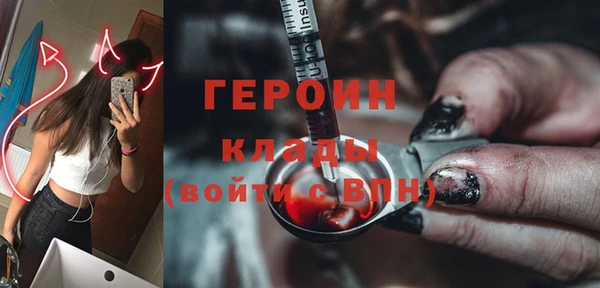 мефедрон VHQ Семикаракорск
