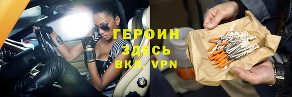 мефедрон VHQ Семикаракорск