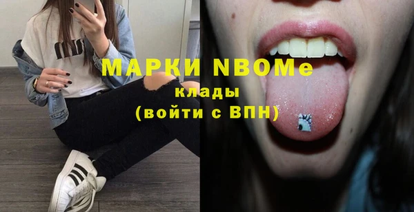бутират Краснотурьинск