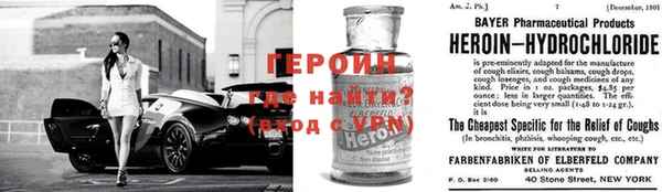 мефедрон VHQ Семикаракорск