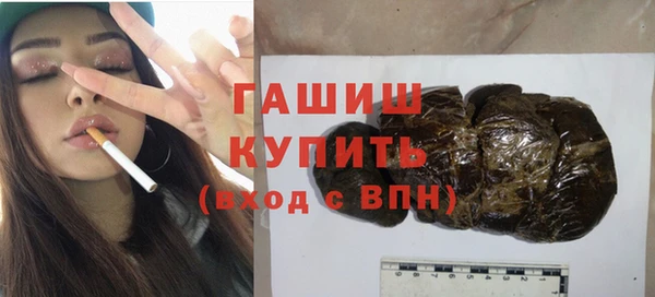 кристаллы Семилуки