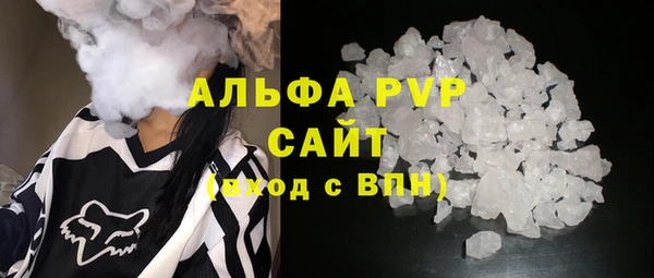 альфа пвп Кукмор