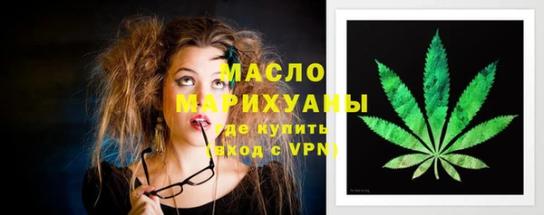 кристаллы Семилуки