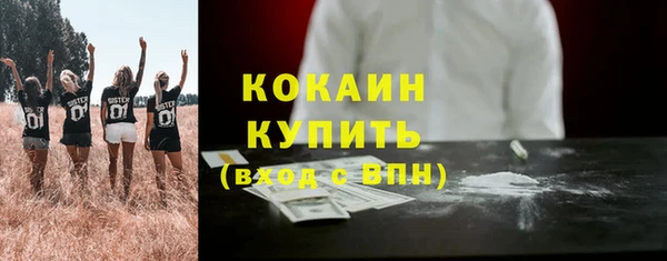 кокаин колумбия Красноперекопск
