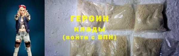 кристаллы Семилуки