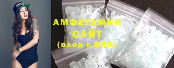 мефедрон VHQ Семикаракорск