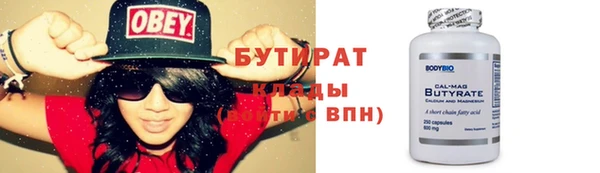 герыч Семёнов