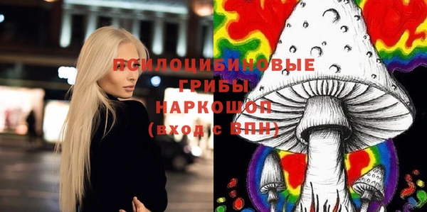 кристаллы Семилуки