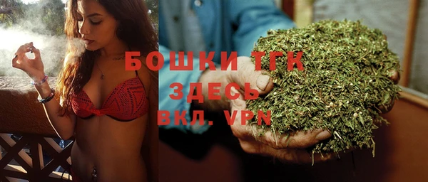 кристаллы Семилуки