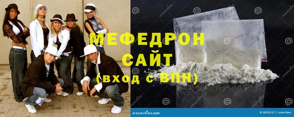 мескалин Михайловск