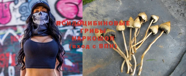 кристаллы Семилуки