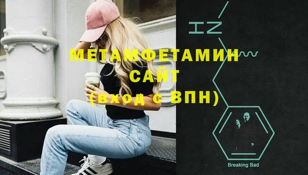 кристаллы Семилуки