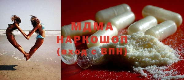 герыч Семёнов