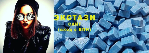 мефедрон VHQ Семикаракорск