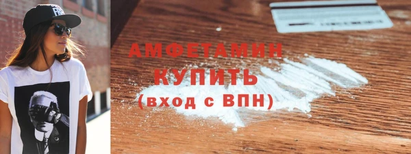 бутират Краснотурьинск