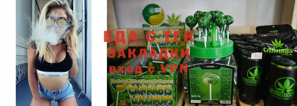 мефедрон VHQ Семикаракорск