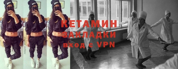 мефедрон VHQ Семикаракорск