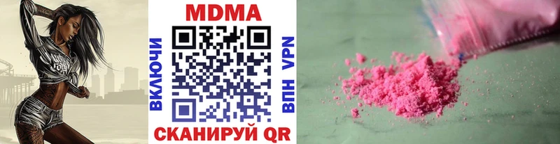МДМА VHQ  Котельнич 
