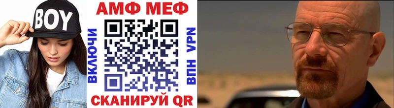 ОМГ ОМГ зеркало  маркетплейс какой сайт  Котельнич  Метамфетамин мет  купить закладку 